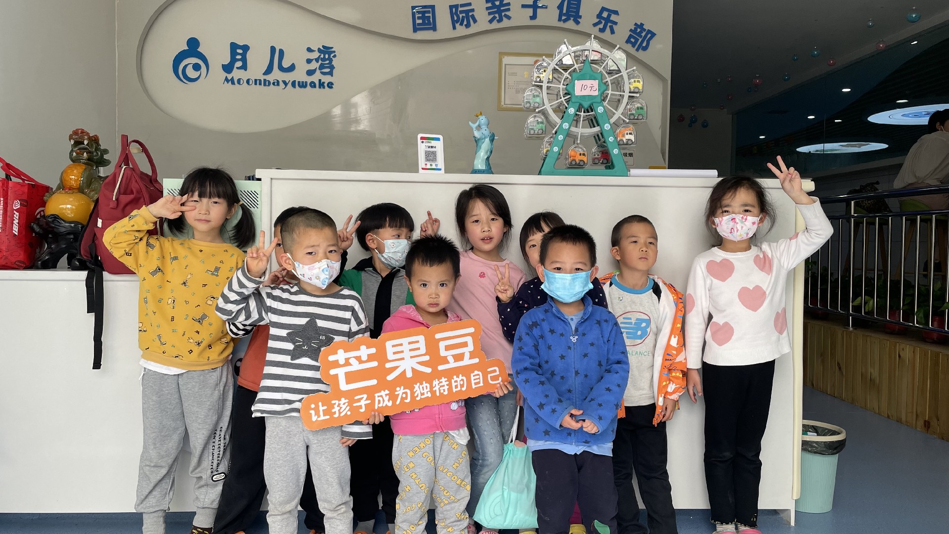 兰州芒果豆托育-月儿湾宝宝游泳学习