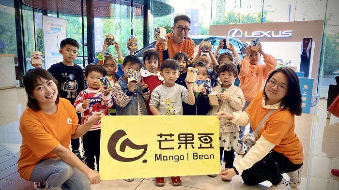 1753238846926857.jpg 芒果豆研学日