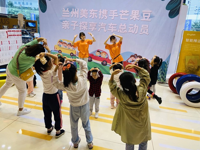 汽车总动员亲子活动