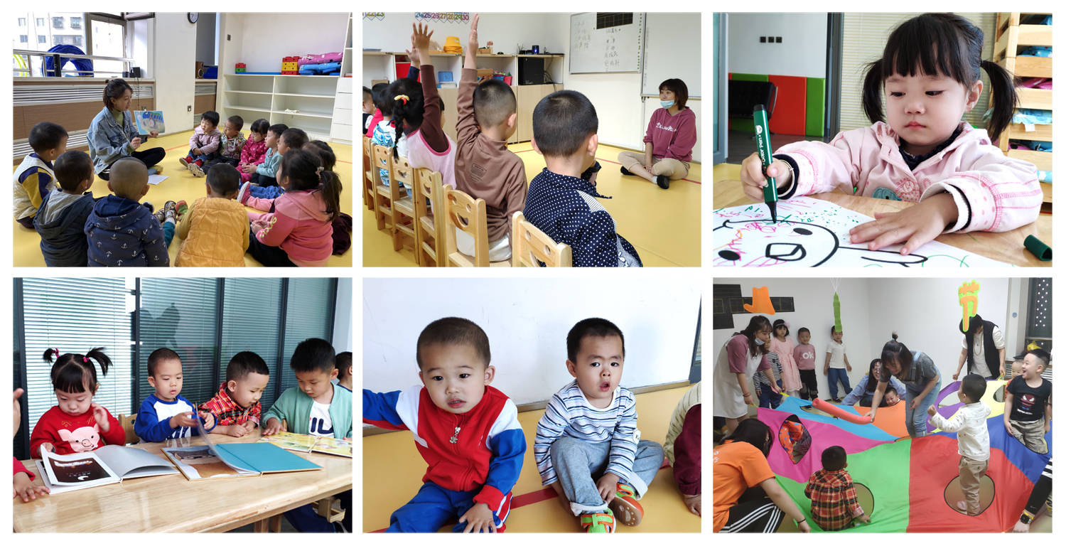 兰州幼儿托管班-芒果豆托育中心