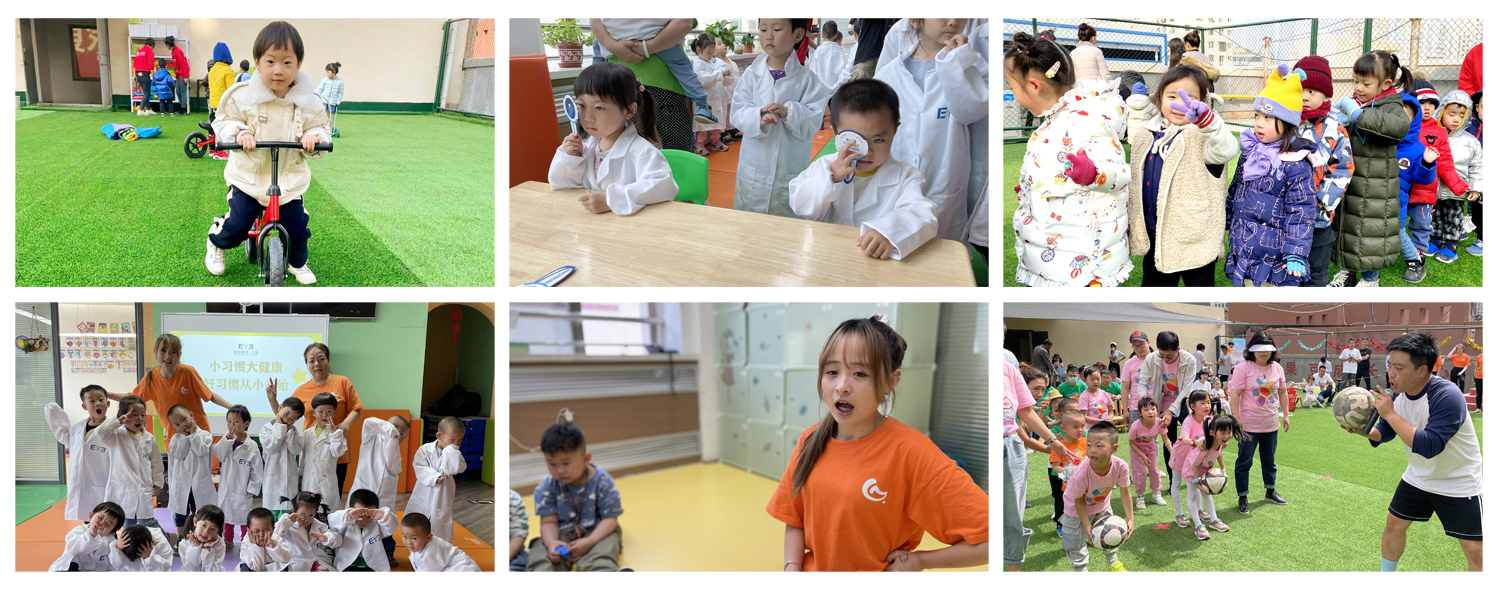 兰州1-6岁婴幼儿托管中心