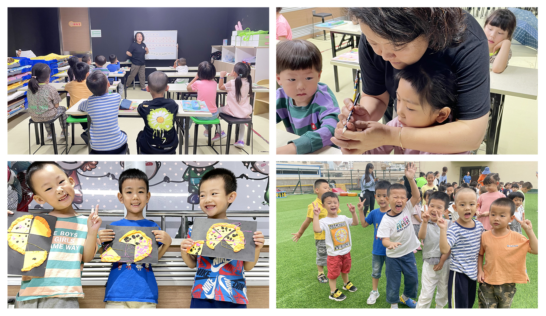 兰州幼小衔接班